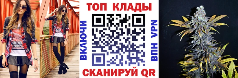 Где купить наркотики Шуя A-PVP Меф Гашиш КОКАИН