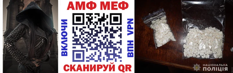 где купить   darknet наркотические препараты  гидра онион  Амфетамин Розовый  Шуя 