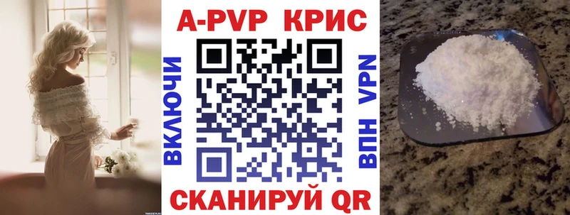 Alfa_PVP мука  цены наркотик  мега ТОР  Шуя 
