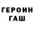 Кодеиновый сироп Lean Purple Drank lgfonky