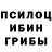 Метадон кристалл Vlad OSky