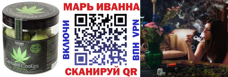 Еда ТГК марихуана  Шуя 