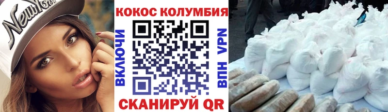 Cocaine Fish Scale Шуя