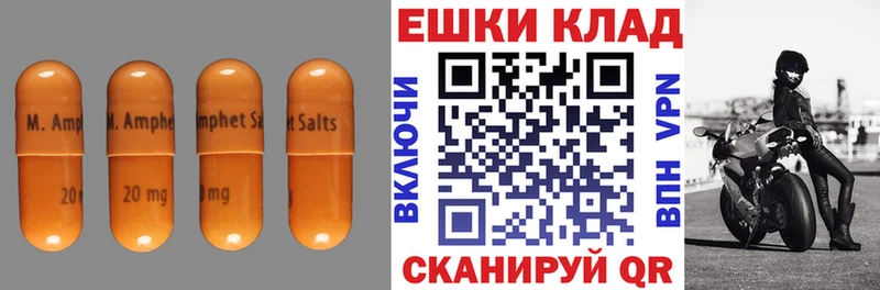 mega ONION  Шуя  нарко площадка как зайти  Экстази 250 мг 