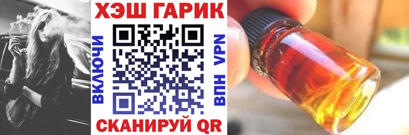 хочу наркоту  Шуя  мега ссылки  ГАШ ice o lator 
