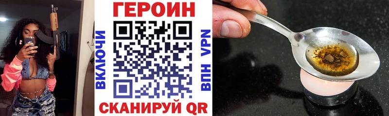 купить  цена  Шуя  Героин афганец 