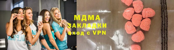 ECSTASY Алексин