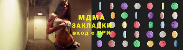 ECSTASY Алексин