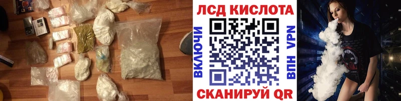 ЛСД экстази ecstasy дарнет шоп Шуя
