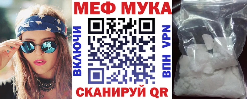 Мефедрон 4 MMC  Шуя 