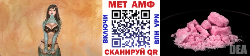 Метамфетамин витя  Шуя 